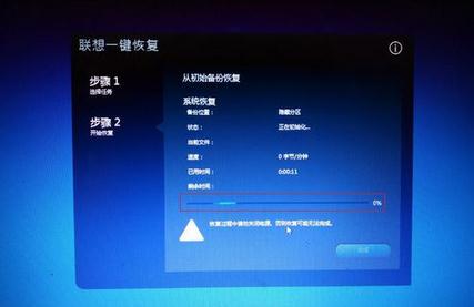 聯(lián)想臺式電腦一鍵恢復(fù)出廠設(shè)置全攻略及銷售服務(wù)指南